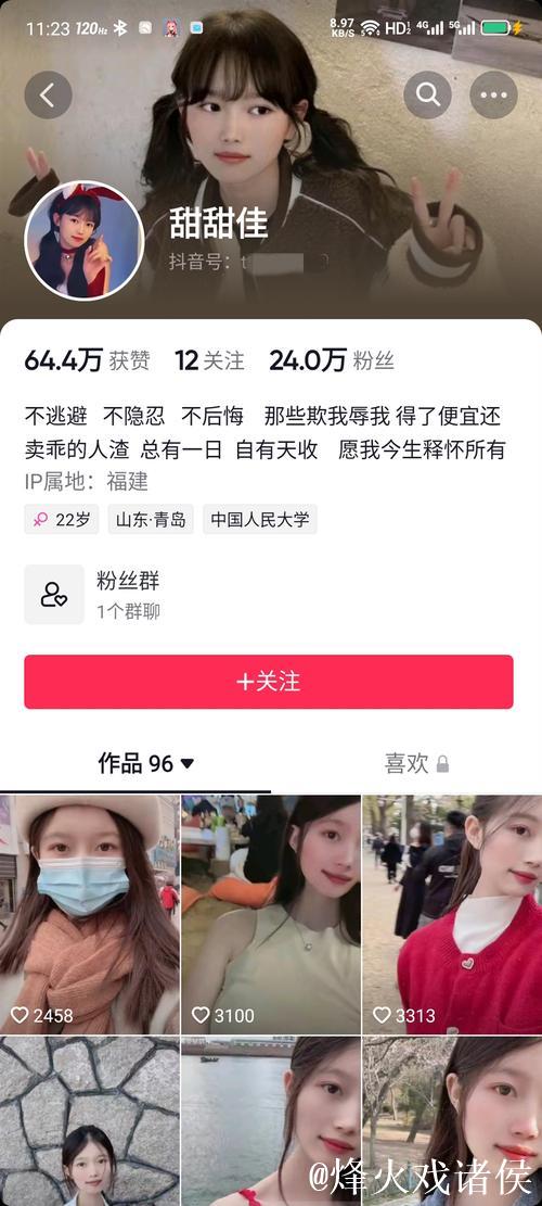 91吃瓜网：揭秘娱乐圈黑料的深夜厨房