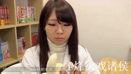 伊人大香蕉在线视频